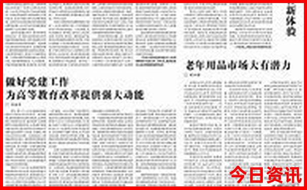 哈尔滨暑假旅游攻略必去景点